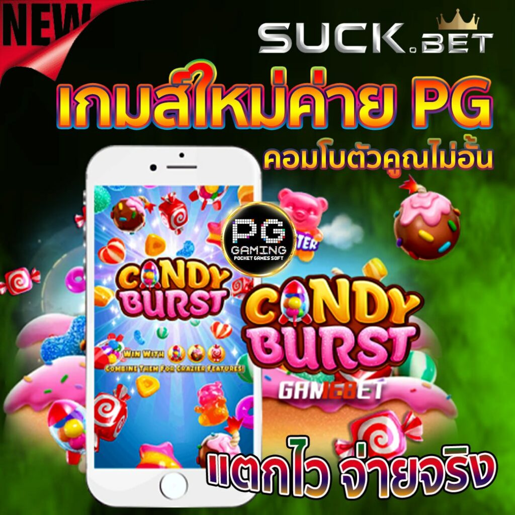 neko999 เกมสล็อตออนไลน์ ค่าย pg แตกไว จ่ายจริง
